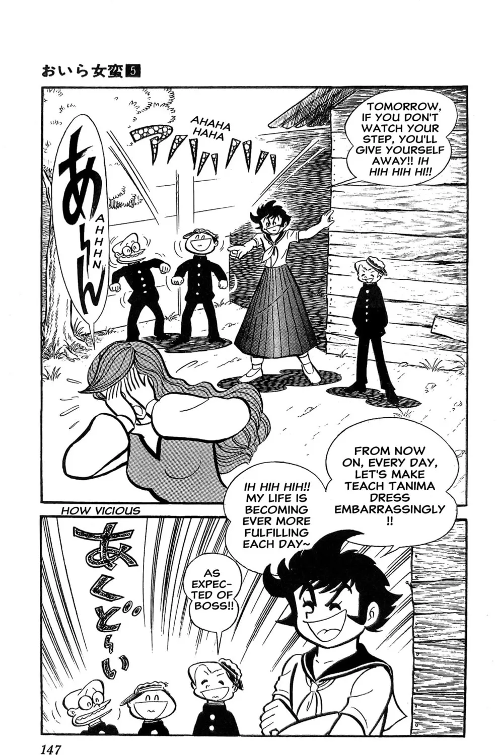Read Oira Sukeban chapter 18 image 214 on Lezhin