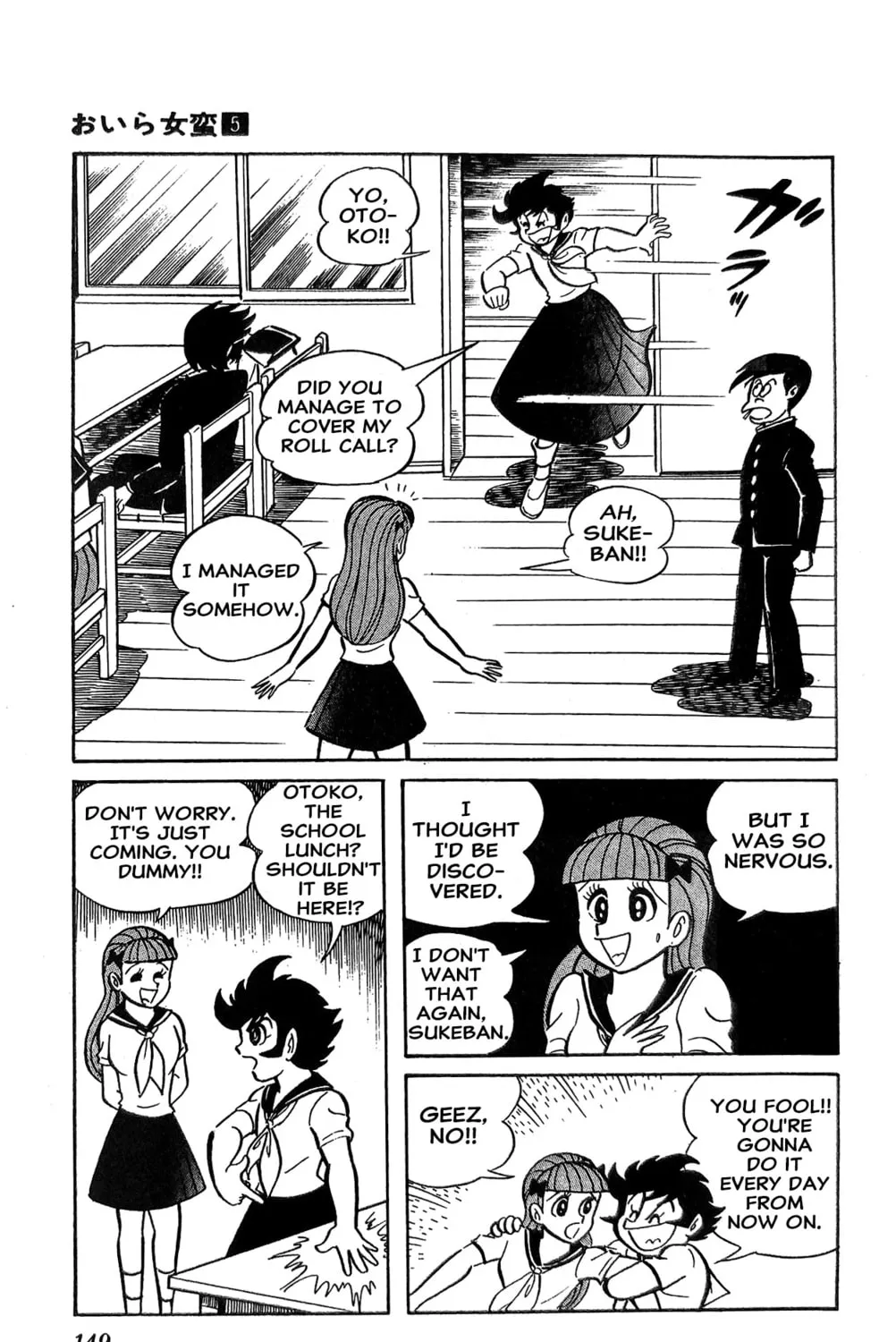 Read Oira Sukeban chapter 18 image 218 on Lezhin