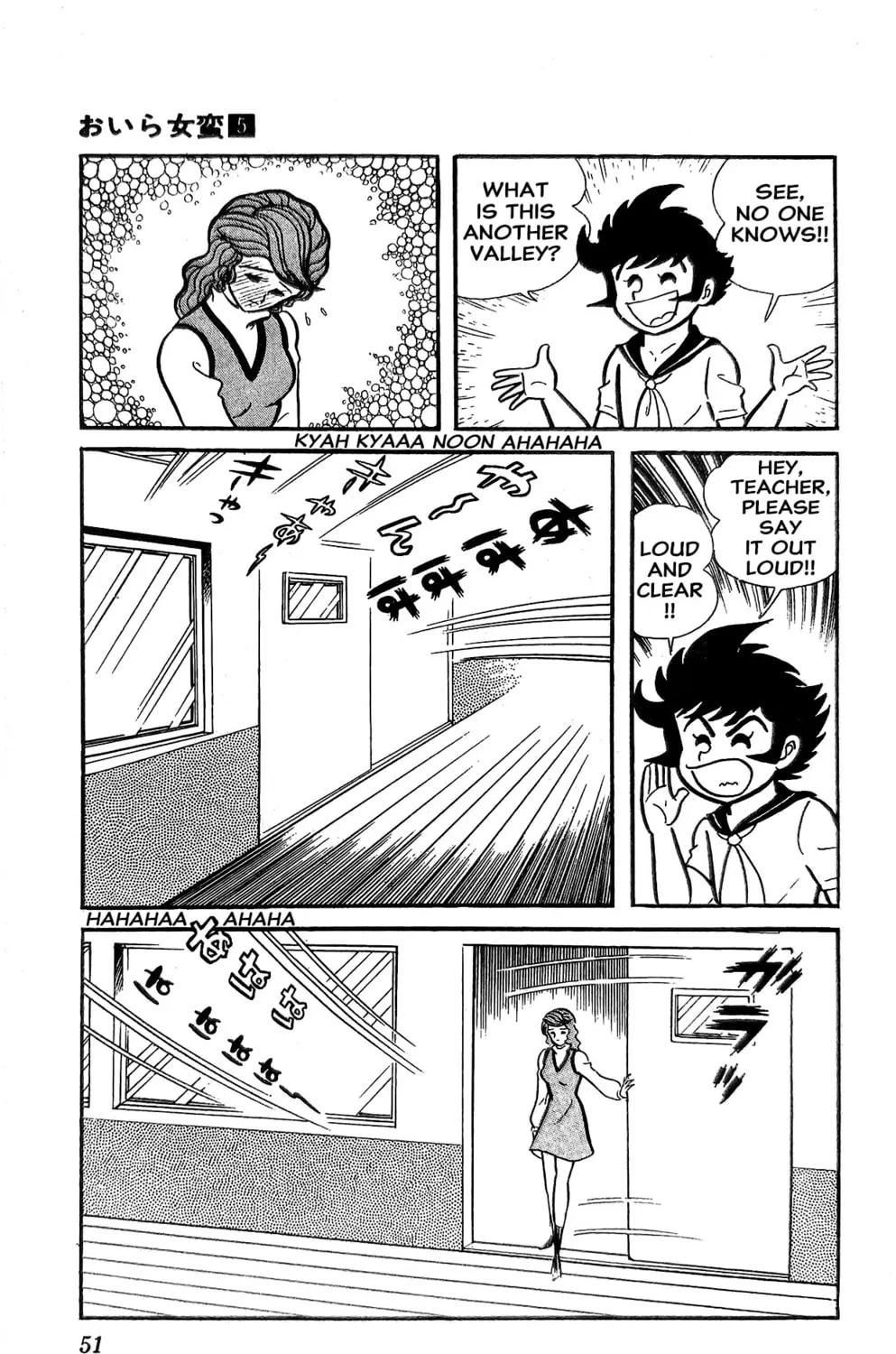 Read Oira Sukeban chapter 18 image 22 on Lezhin