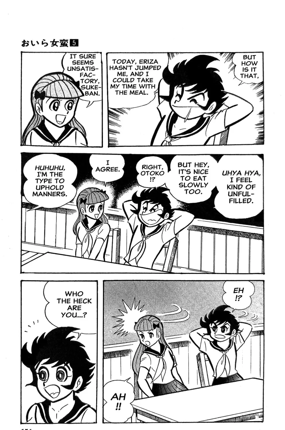 Read Oira Sukeban chapter 18 image 222 on Lezhin