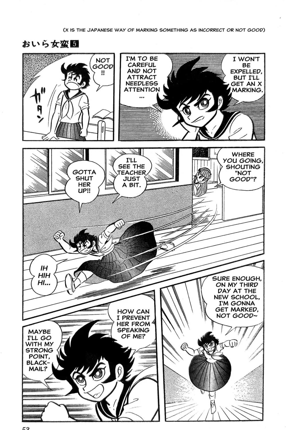 Read Oira Sukeban chapter 18 image 26 on Lezhin
