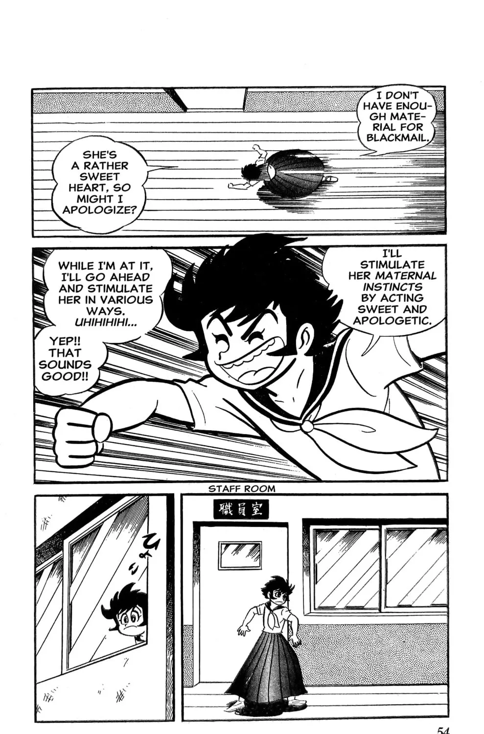 Read Oira Sukeban chapter 18 image 28 on Lezhin