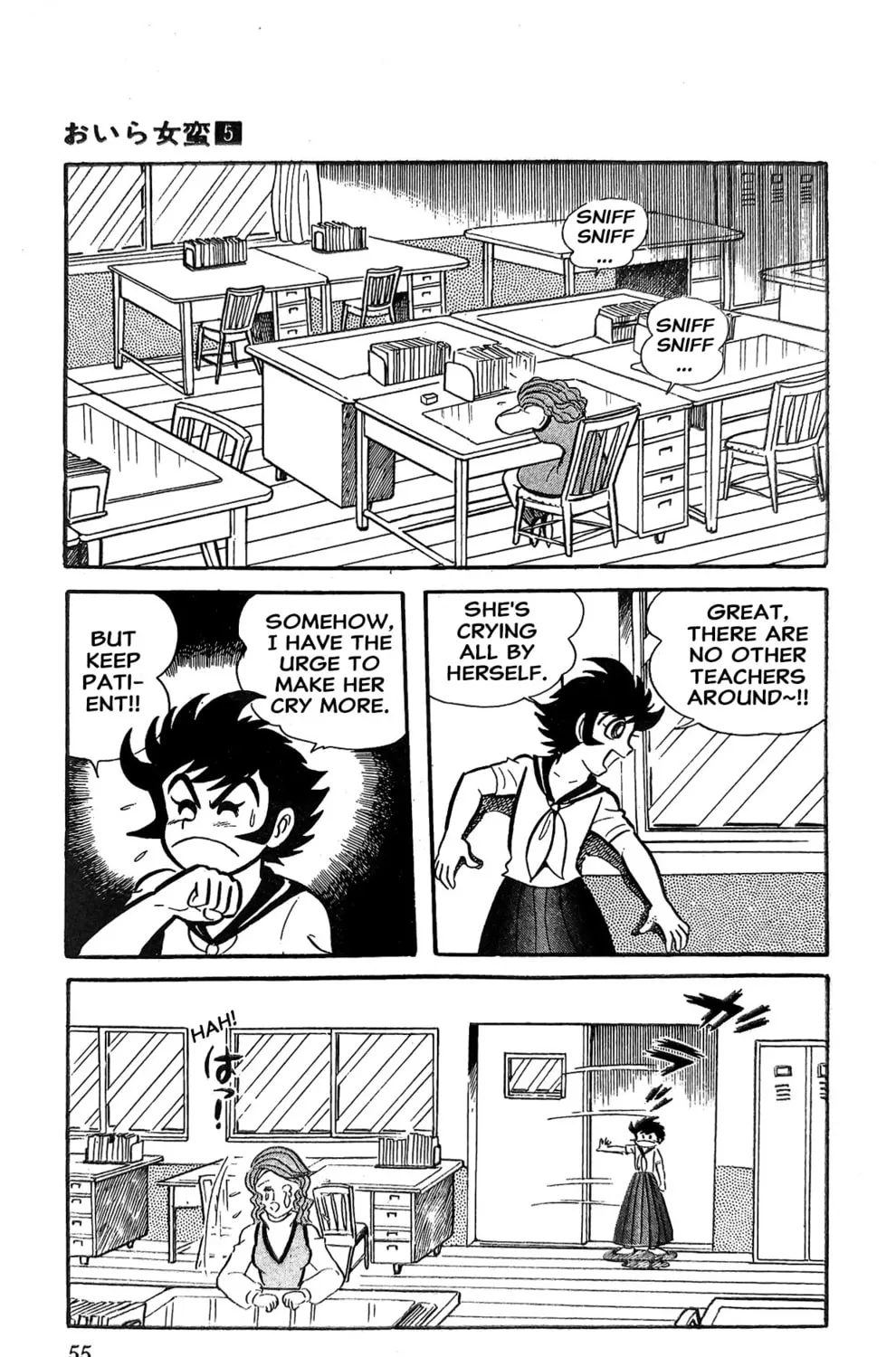 Read Oira Sukeban chapter 18 image 30 on Lezhin