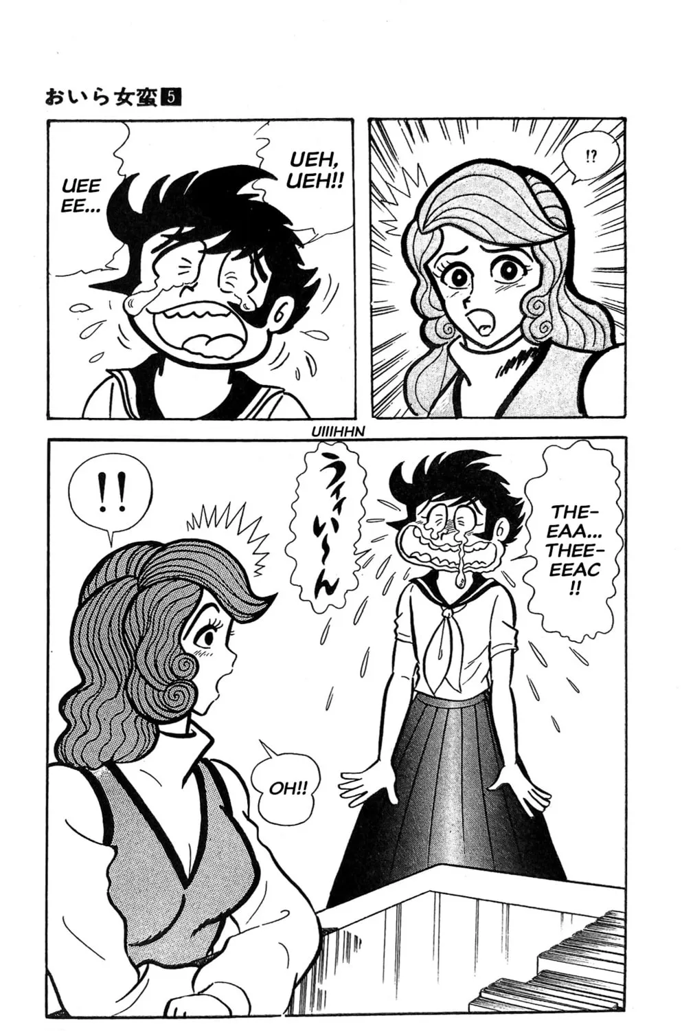 Read Oira Sukeban chapter 18 image 34 on Lezhin
