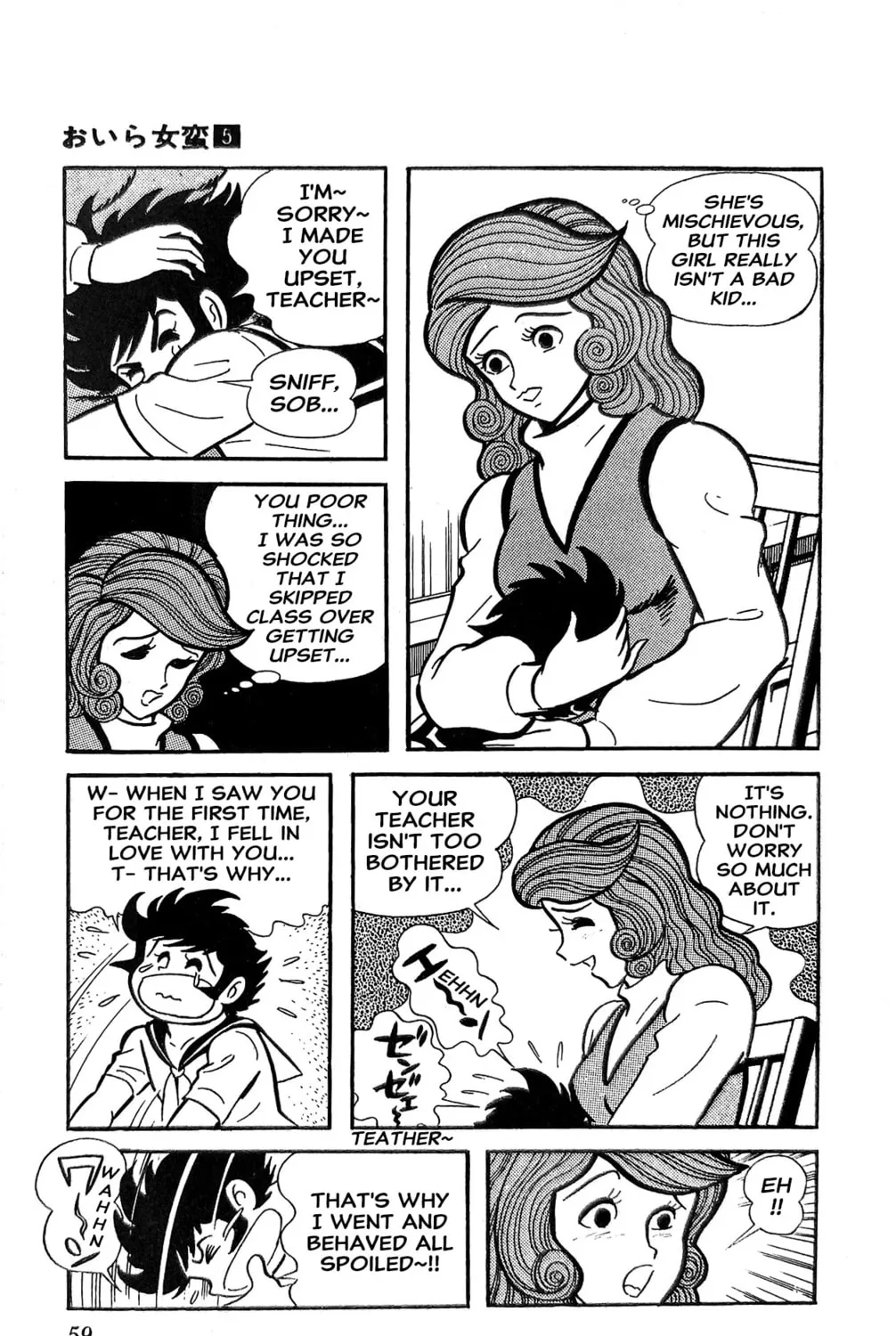 Read Oira Sukeban chapter 18 image 38 on Lezhin