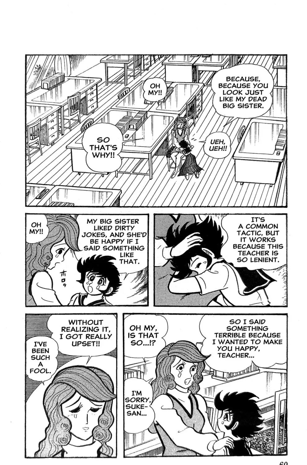 Read Oira Sukeban chapter 18 image 40 on Lezhin