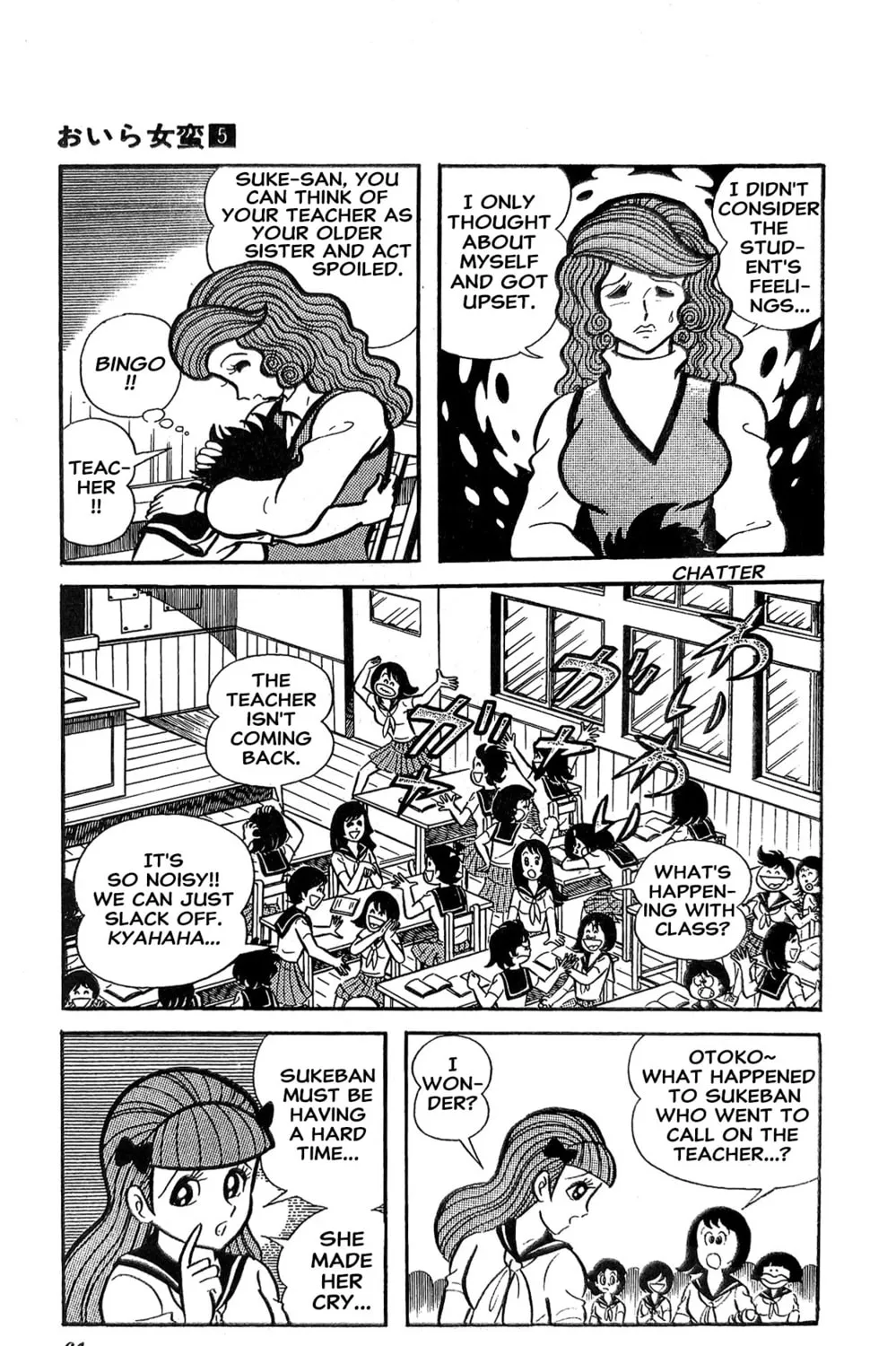 Read Oira Sukeban chapter 18 image 42 on Lezhin