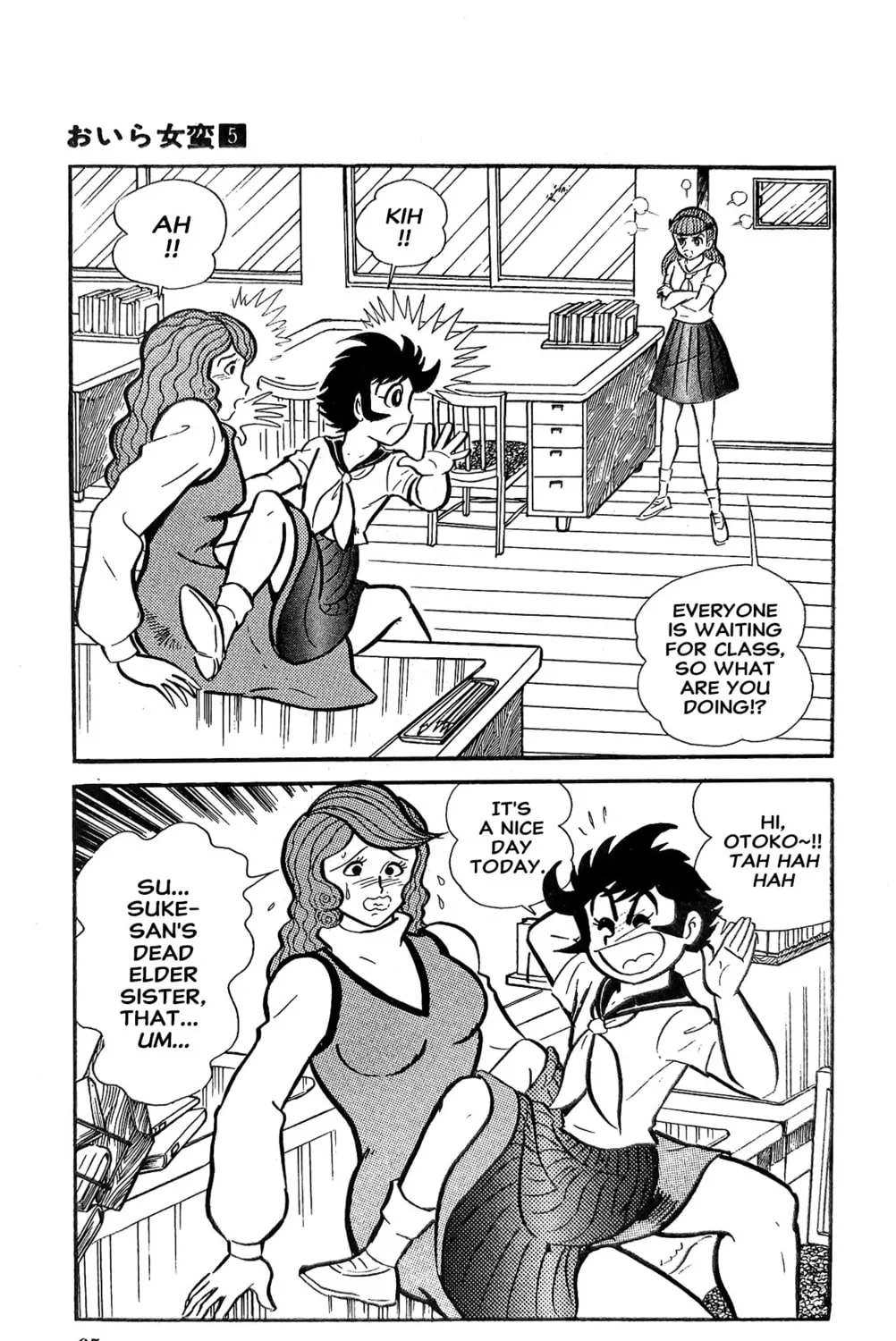 Read Oira Sukeban chapter 18 image 50 on Lezhin