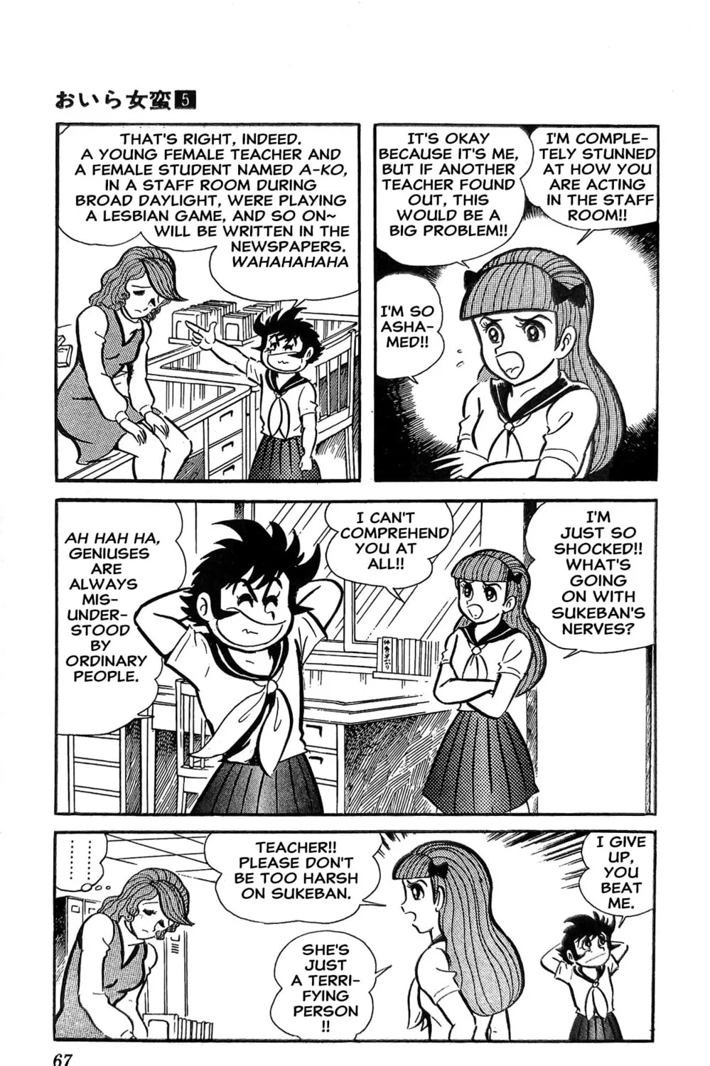 Read Oira Sukeban chapter 18 image 54 on Lezhin
