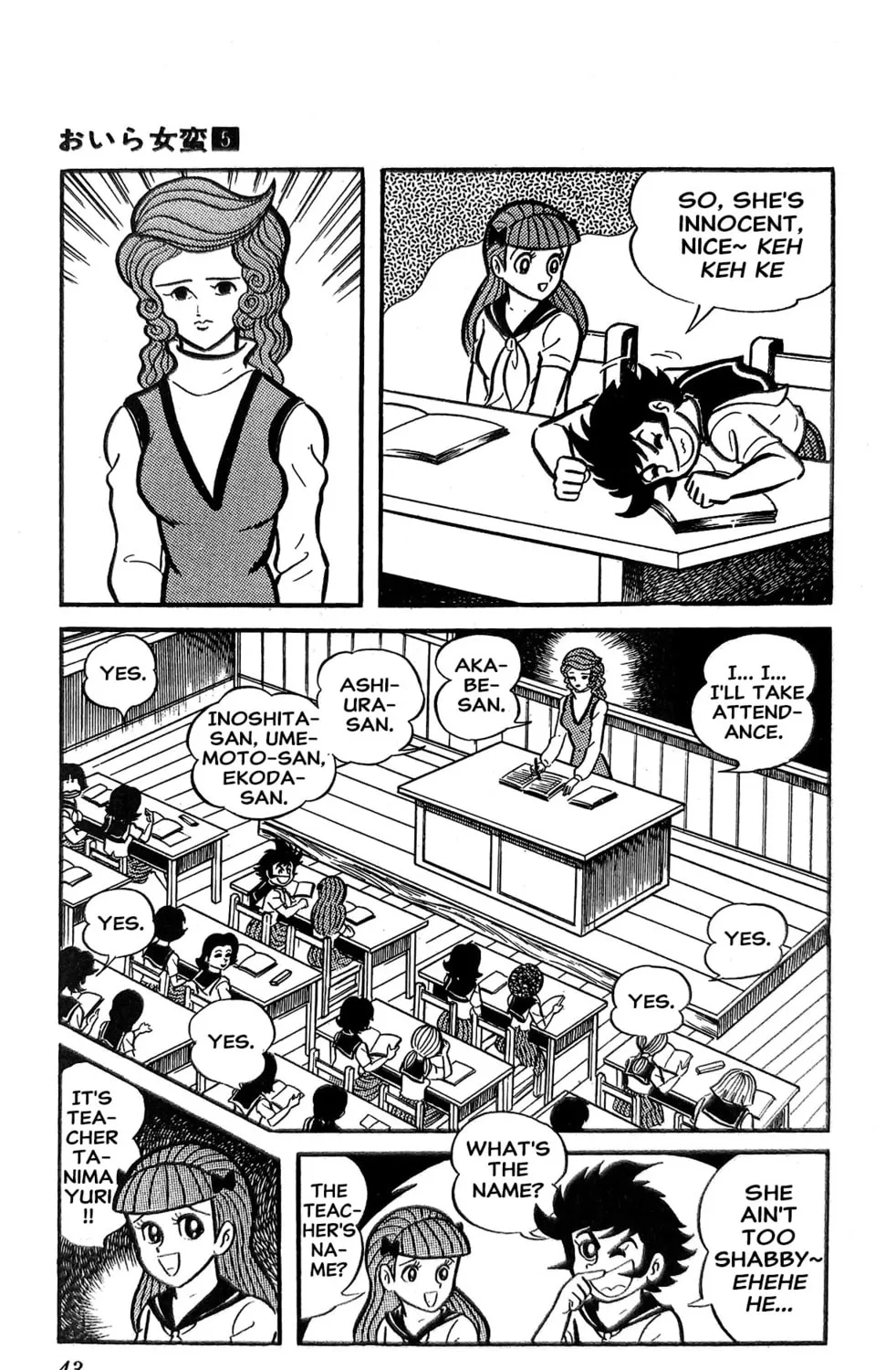 Read Oira Sukeban chapter 18 image 6 on Lezhin