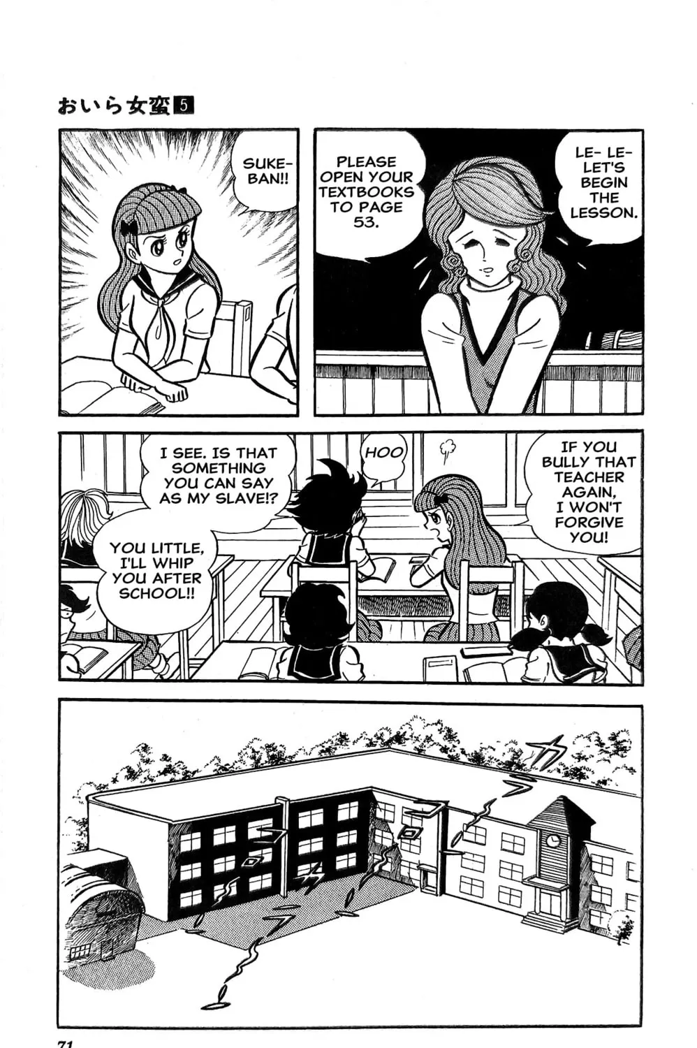 Read Oira Sukeban chapter 18 image 62 on Lezhin