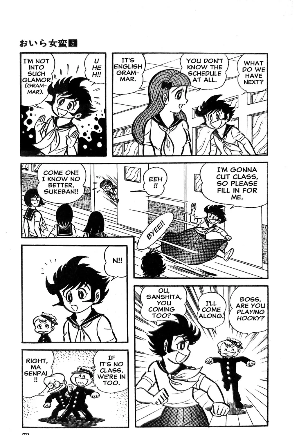 Read Oira Sukeban chapter 18 image 66 on Lezhin