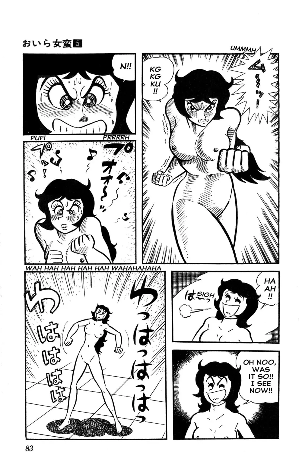 Read Oira Sukeban chapter 18 image 86 on Lezhin