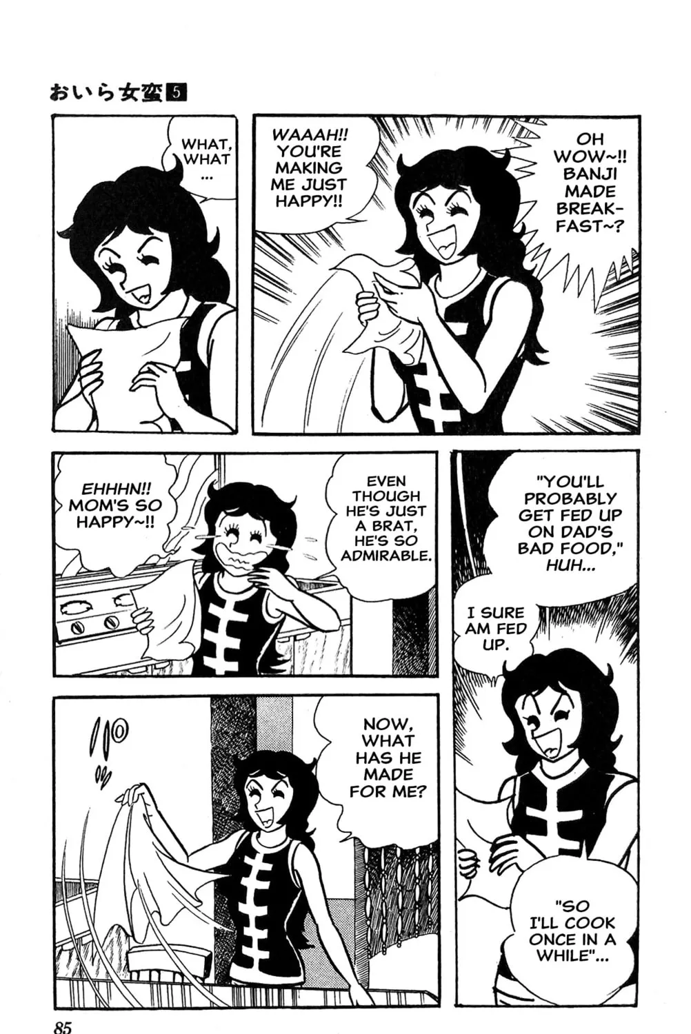 Read Oira Sukeban chapter 18 image 90 on Lezhin