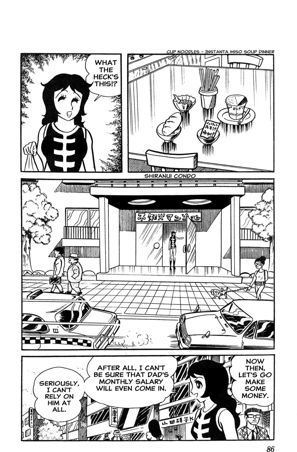 Read Oira Sukeban chapter 18 image 92 on Lezhin
