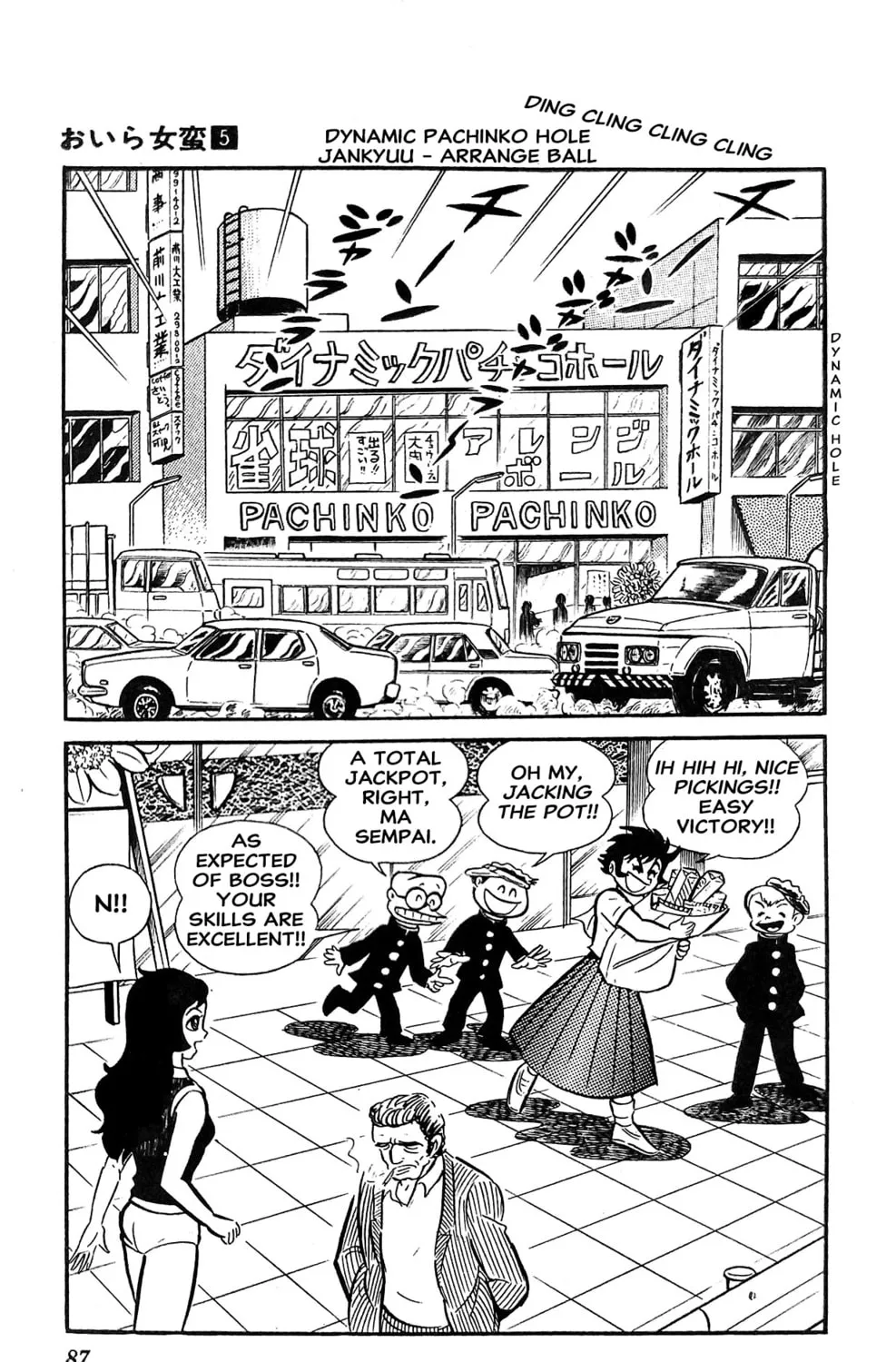 Read Oira Sukeban chapter 18 image 94 on Lezhin