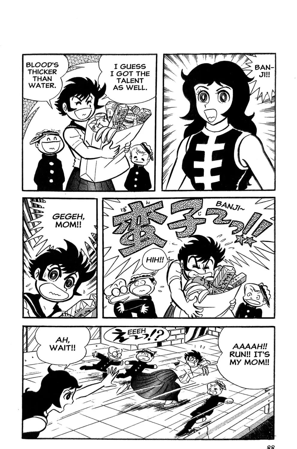 Read Oira Sukeban chapter 18 image 96 on Lezhin