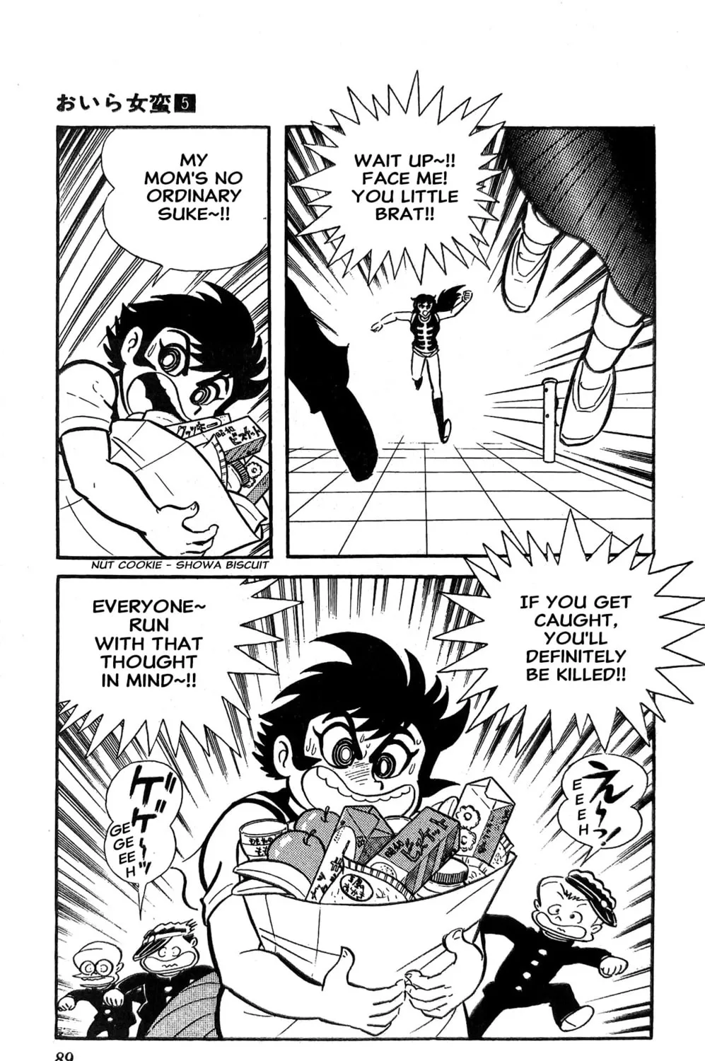 Read Oira Sukeban chapter 18 image 98 on Lezhin