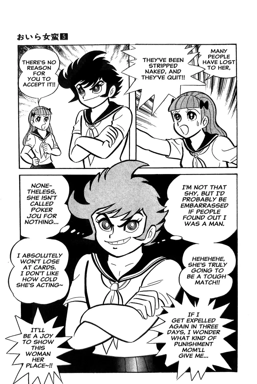 Read Oira Sukeban chapter 19 image 10 on Lezhin