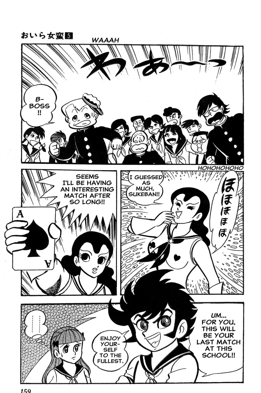 Read Oira Sukeban chapter 19 image 14 on Lezhin