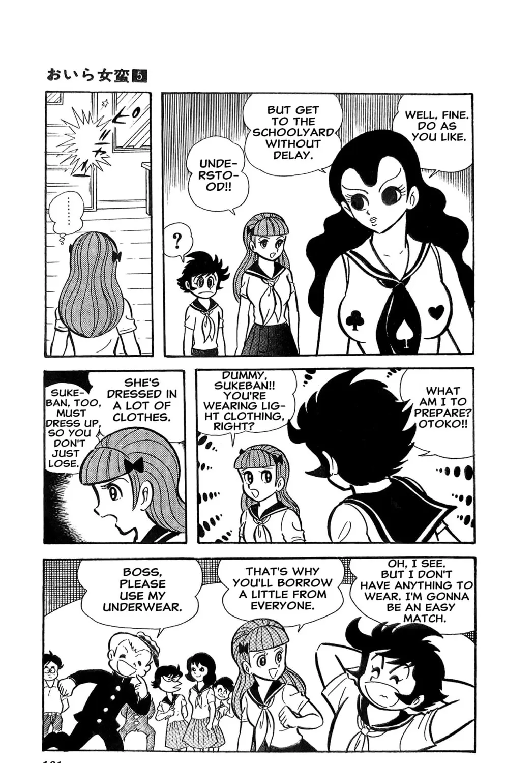 Read Oira Sukeban chapter 19 image 18 on Lezhin