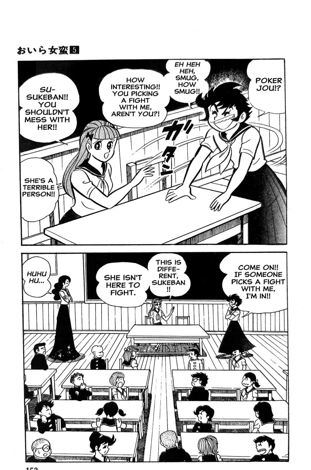 Read Oira Sukeban chapter 19 image 2 on Lezhin