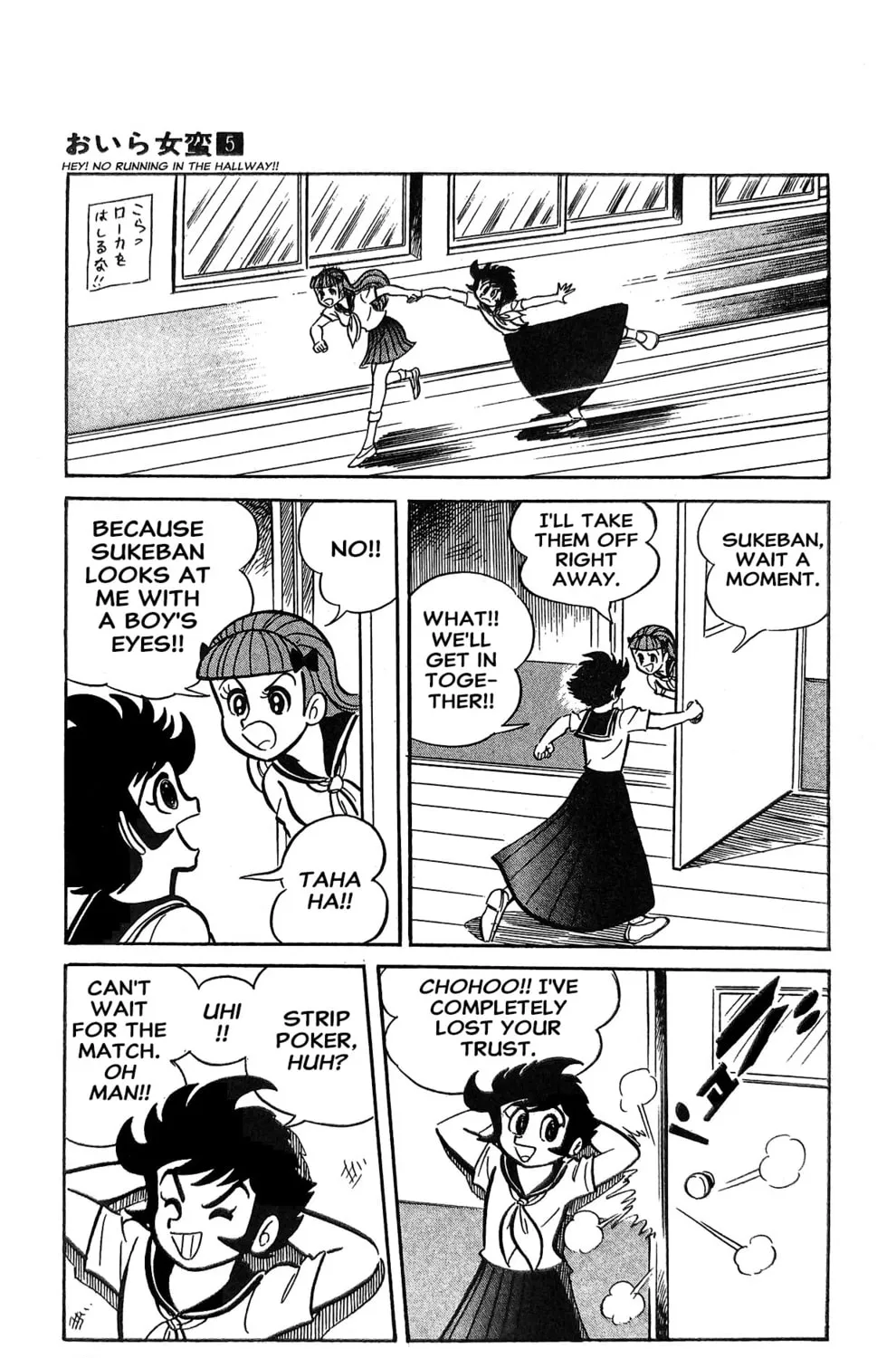 Read Oira Sukeban chapter 19 image 22 on Lezhin