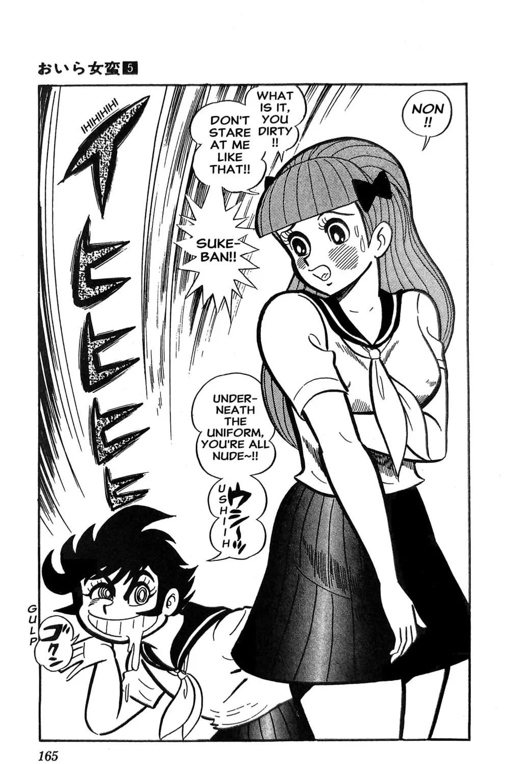 Read Oira Sukeban chapter 19 image 26 on Lezhin