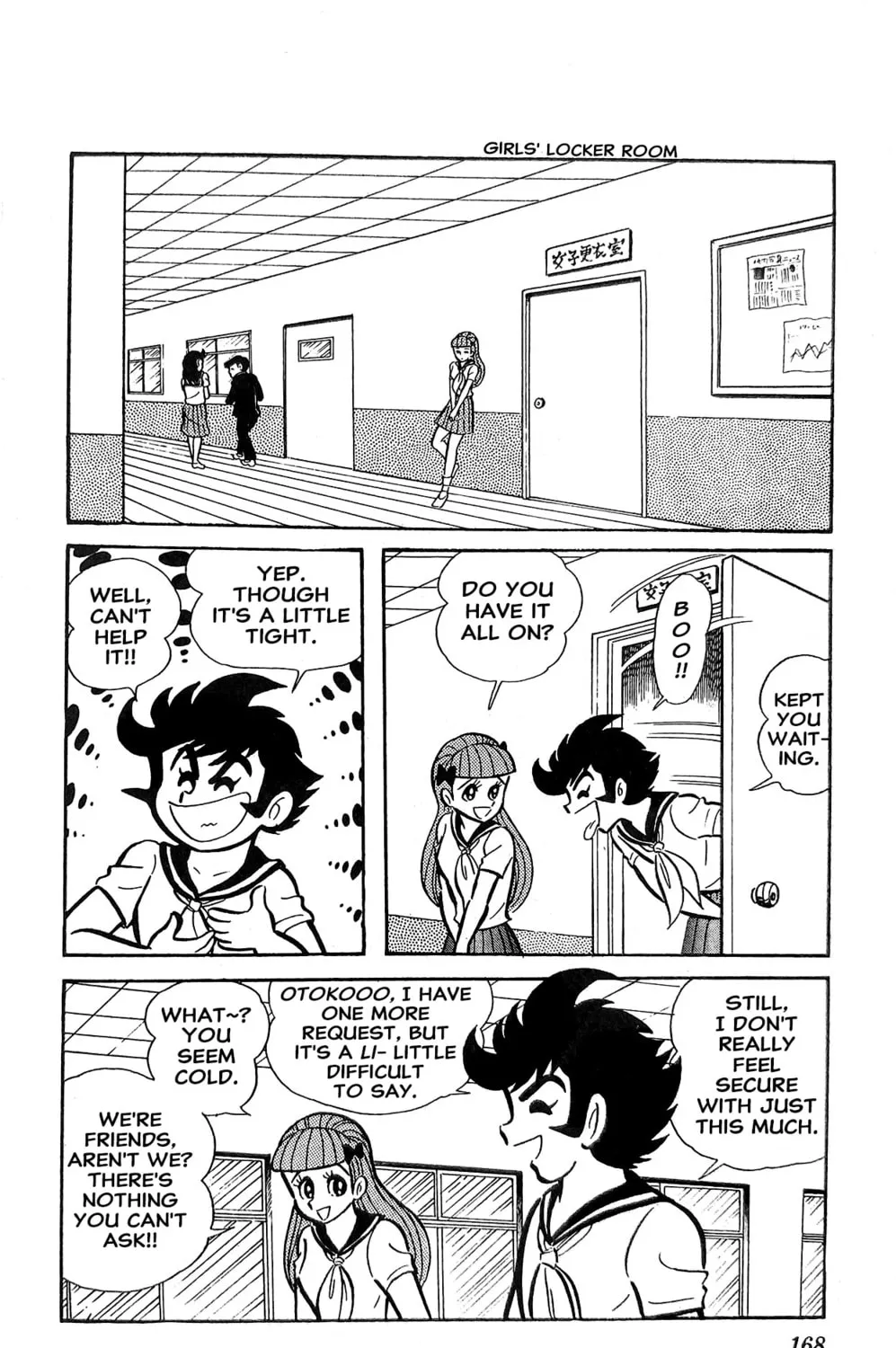 Read Oira Sukeban chapter 19 image 32 on Lezhin