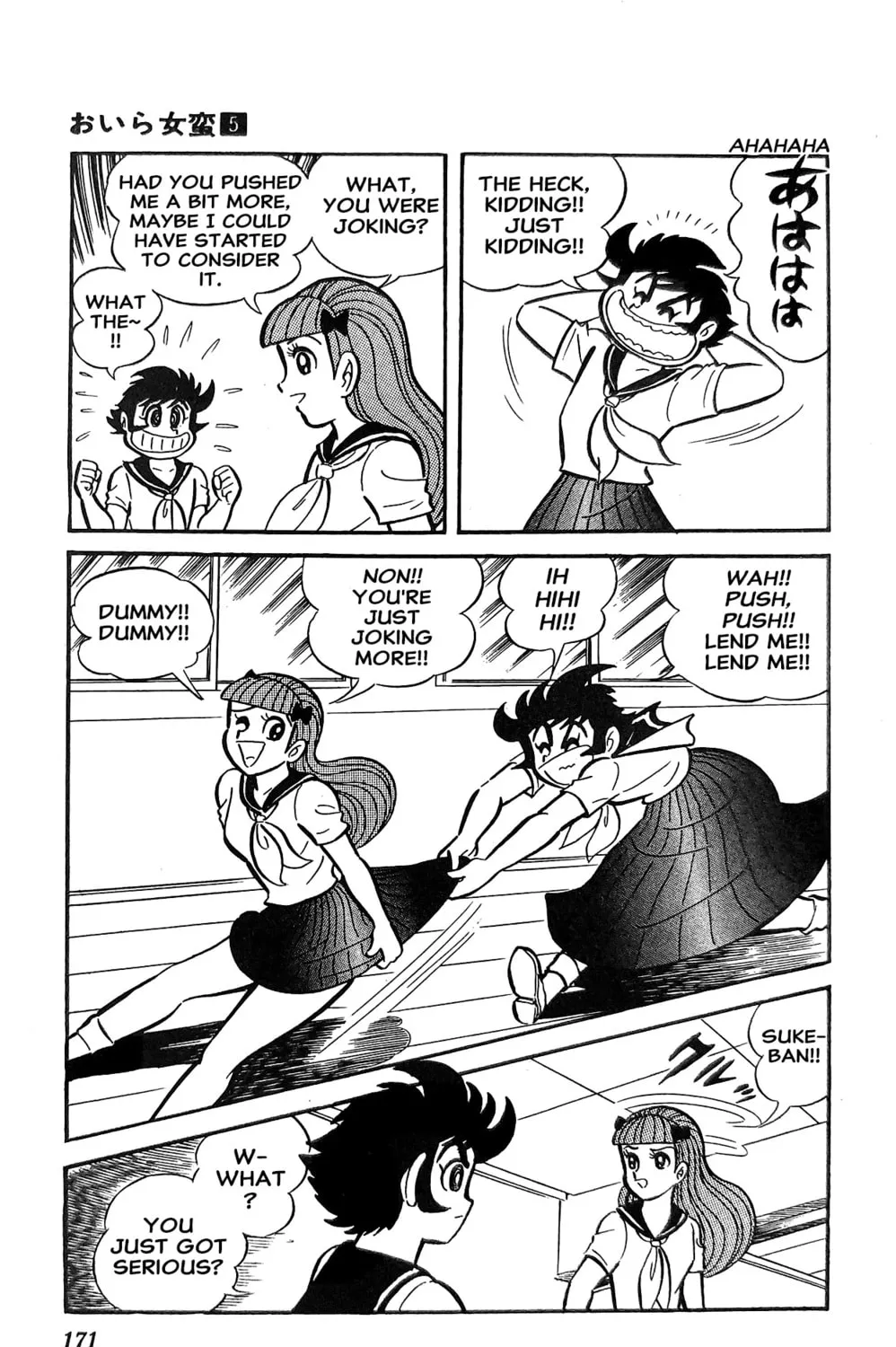 Read Oira Sukeban chapter 19 image 38 on Lezhin
