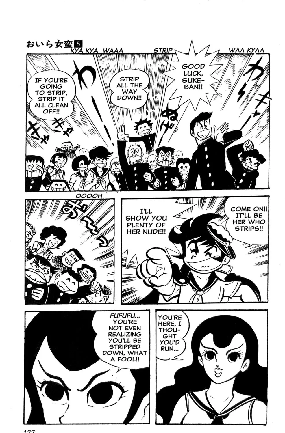 Read Oira Sukeban chapter 19 image 50 on Lezhin