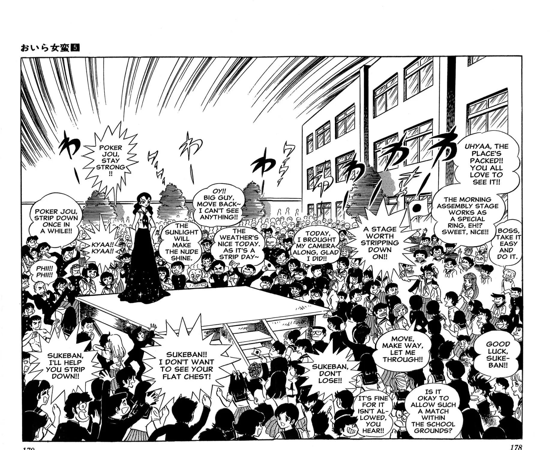 Read Oira Sukeban chapter 19 image 52 on Lezhin