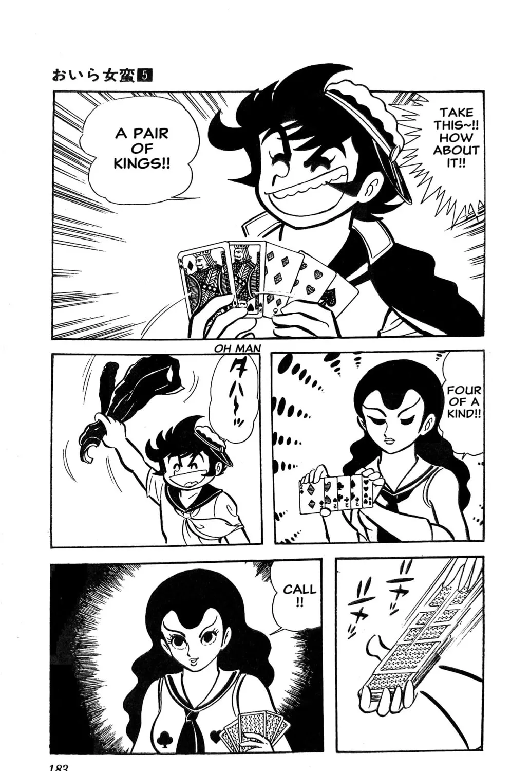 Read Oira Sukeban chapter 19 image 60 on Lezhin