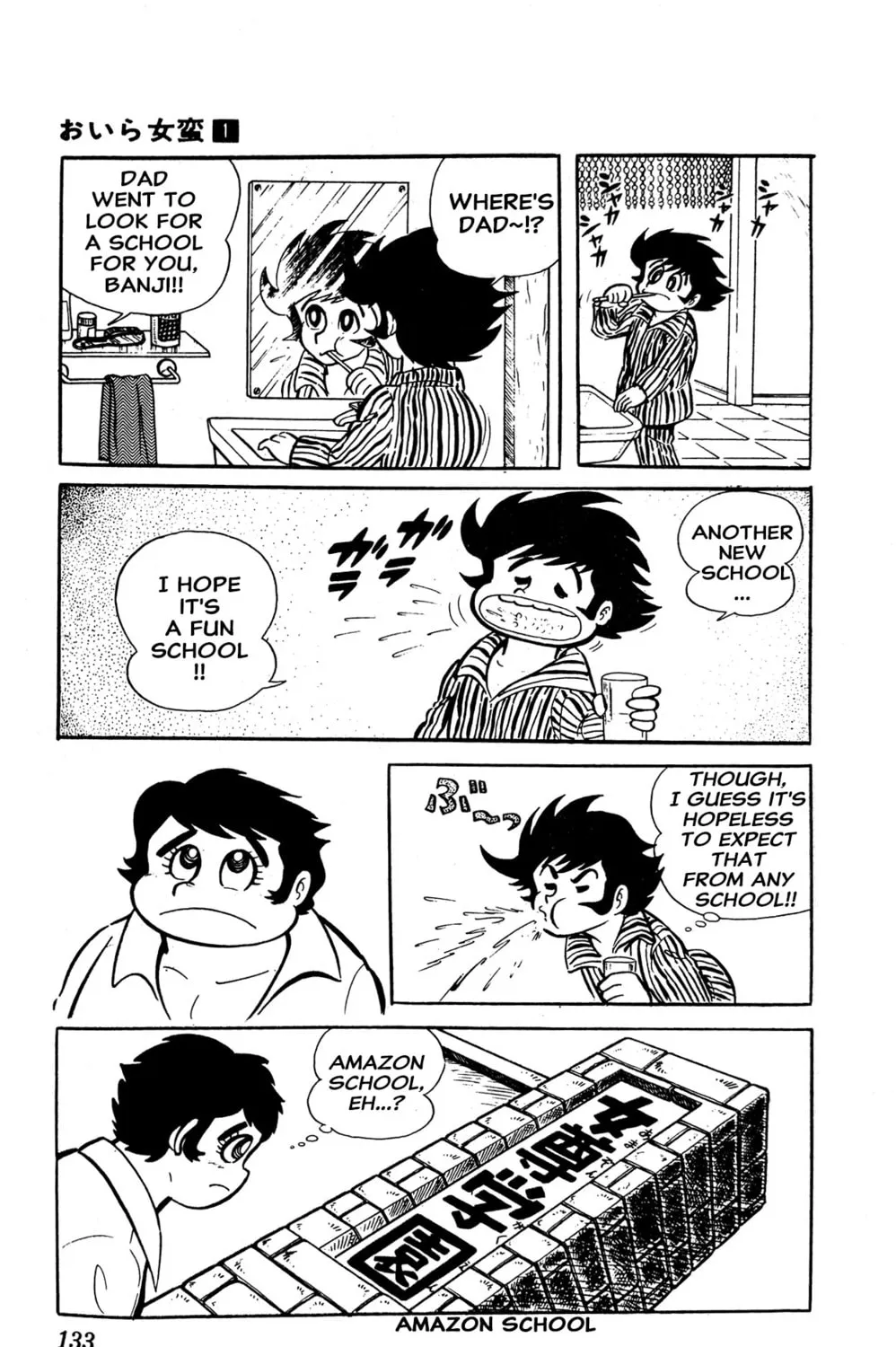 Read Oira Sukeban chapter 2 image 10 on Lezhin