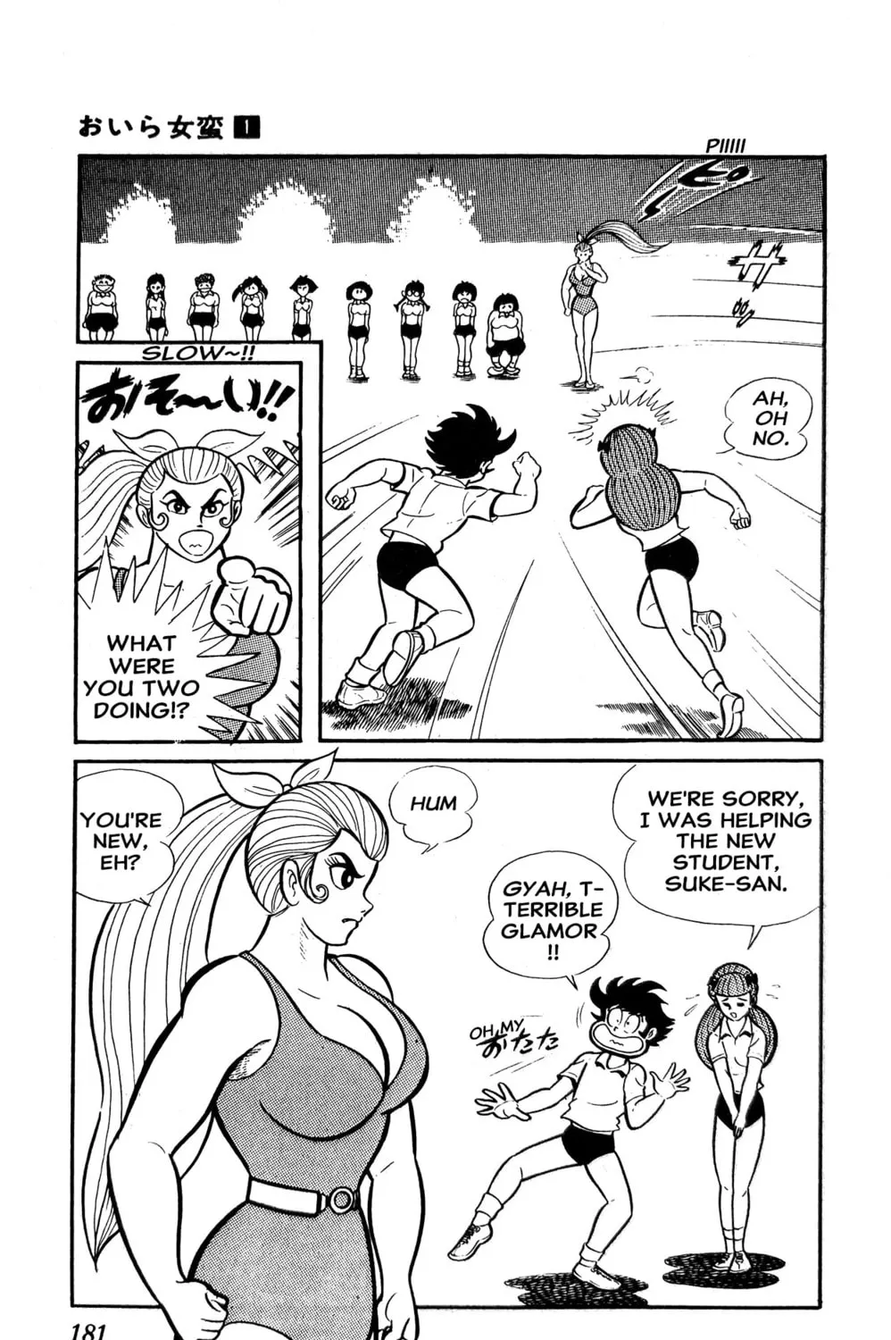 Read Oira Sukeban chapter 2 image 104 on Lezhin