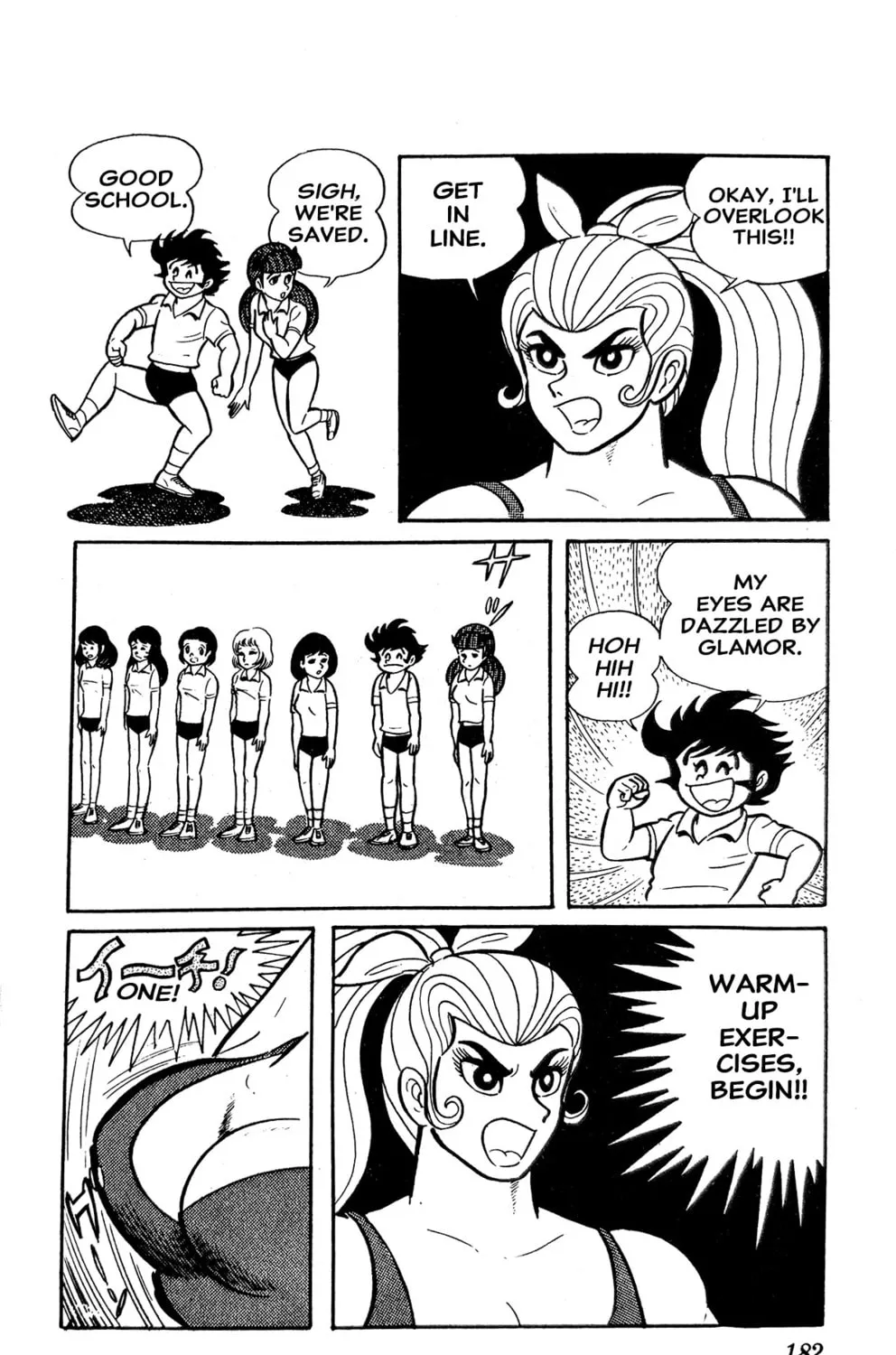 Read Oira Sukeban chapter 2 image 106 on Lezhin