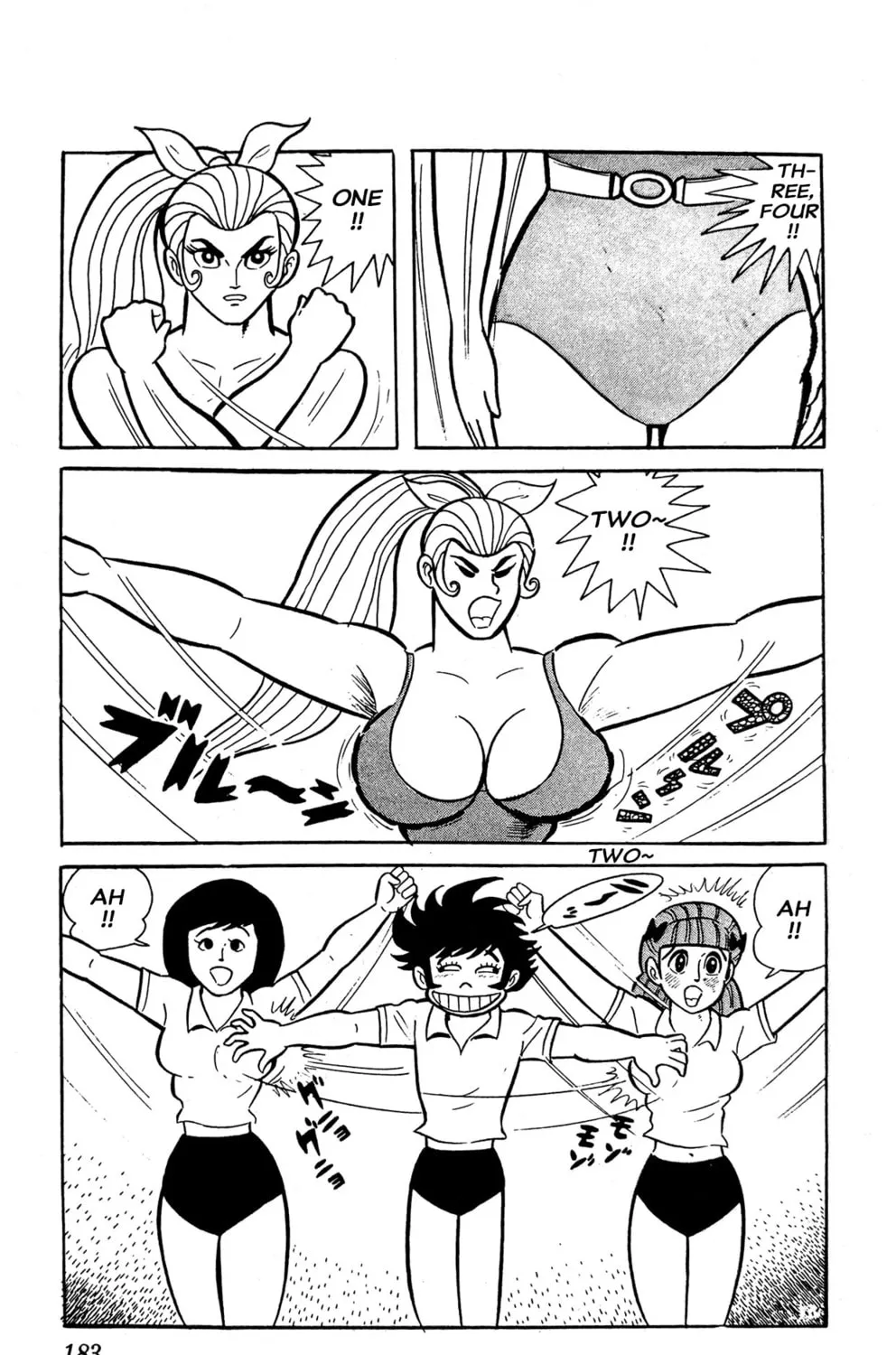 Read Oira Sukeban chapter 2 image 108 on Lezhin