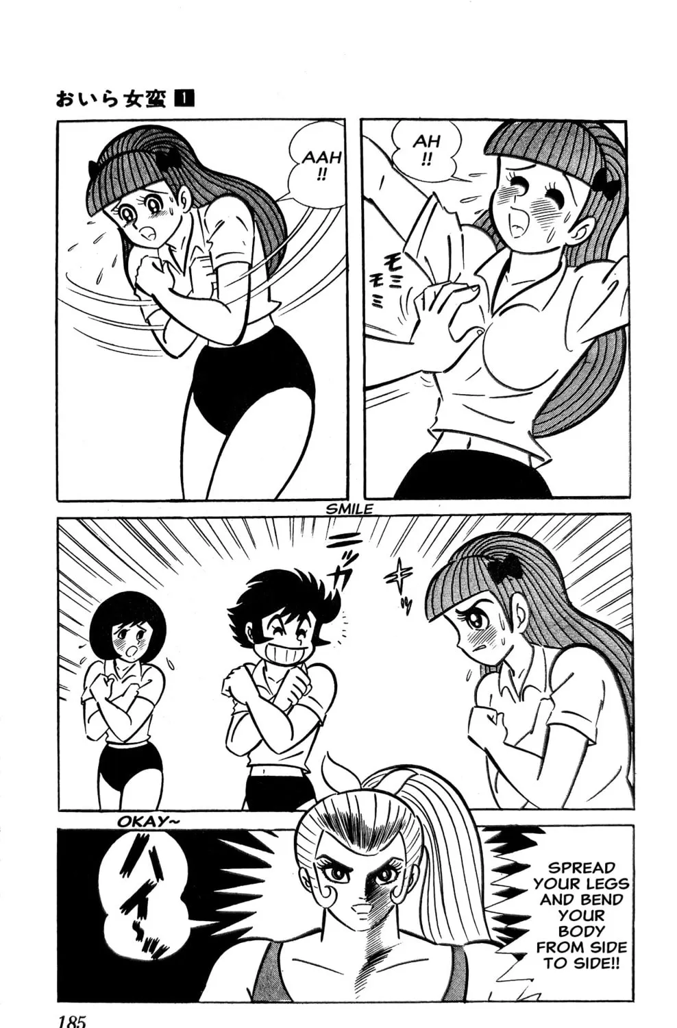 Read Oira Sukeban chapter 2 image 112 on Lezhin