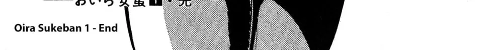Read Oira Sukeban chapter 2 image 121 on Lezhin