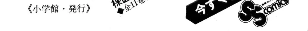 Read Oira Sukeban chapter 2 image 123 on Lezhin