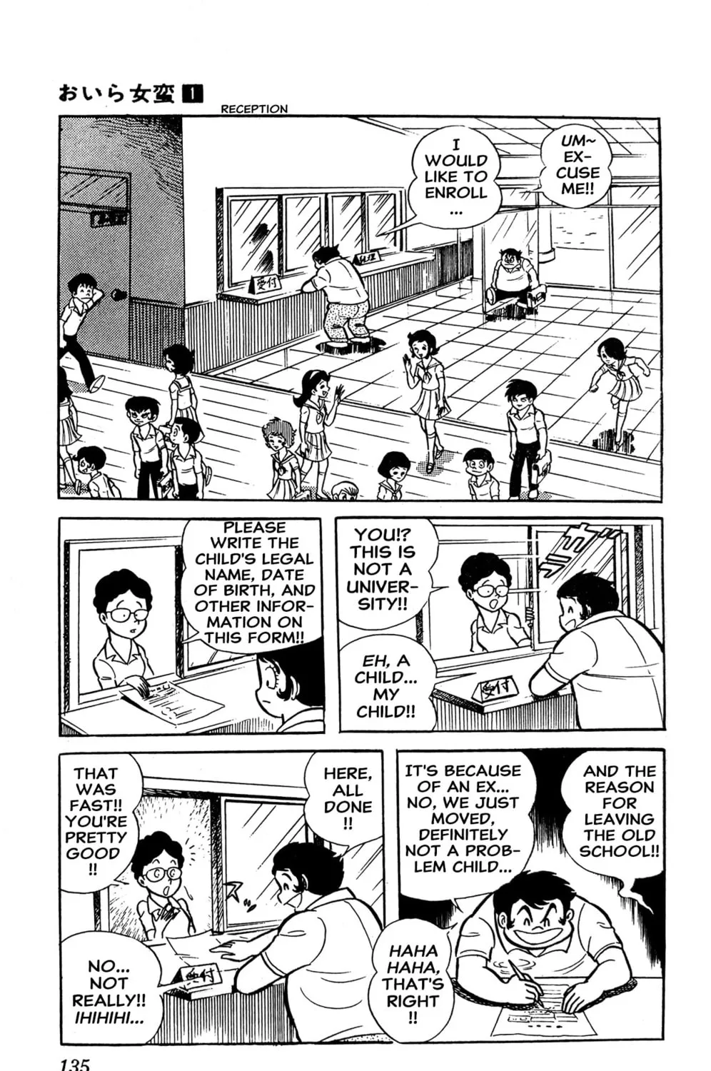 Read Oira Sukeban chapter 2 image 14 on Lezhin