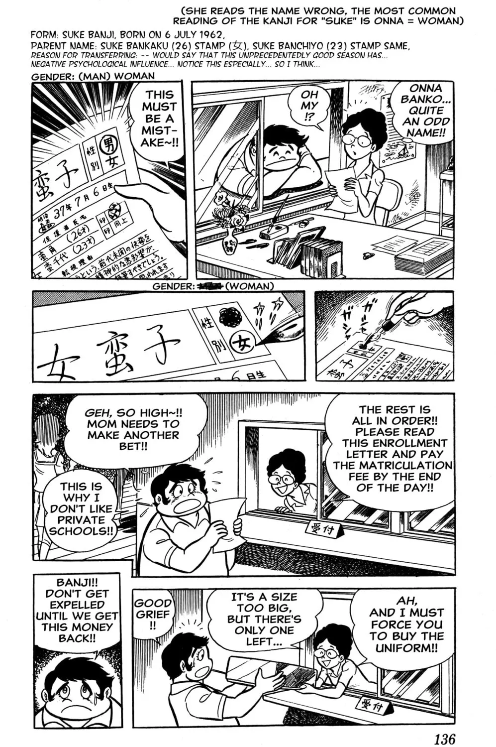 Read Oira Sukeban chapter 2 image 16 on Lezhin
