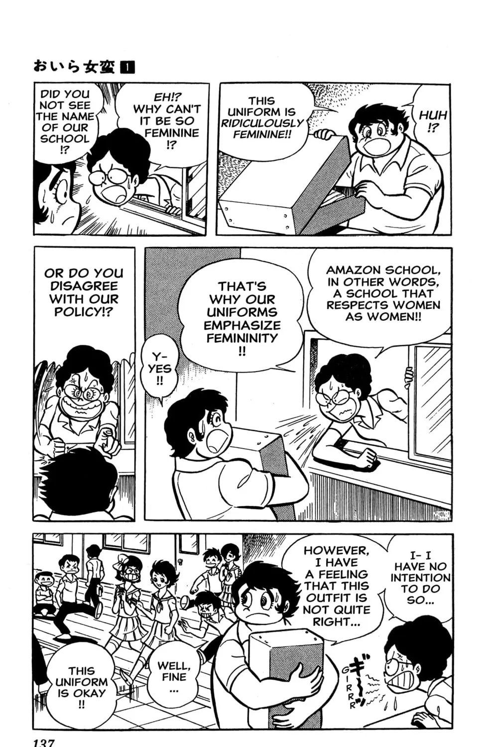 Read Oira Sukeban chapter 2 image 18 on Lezhin