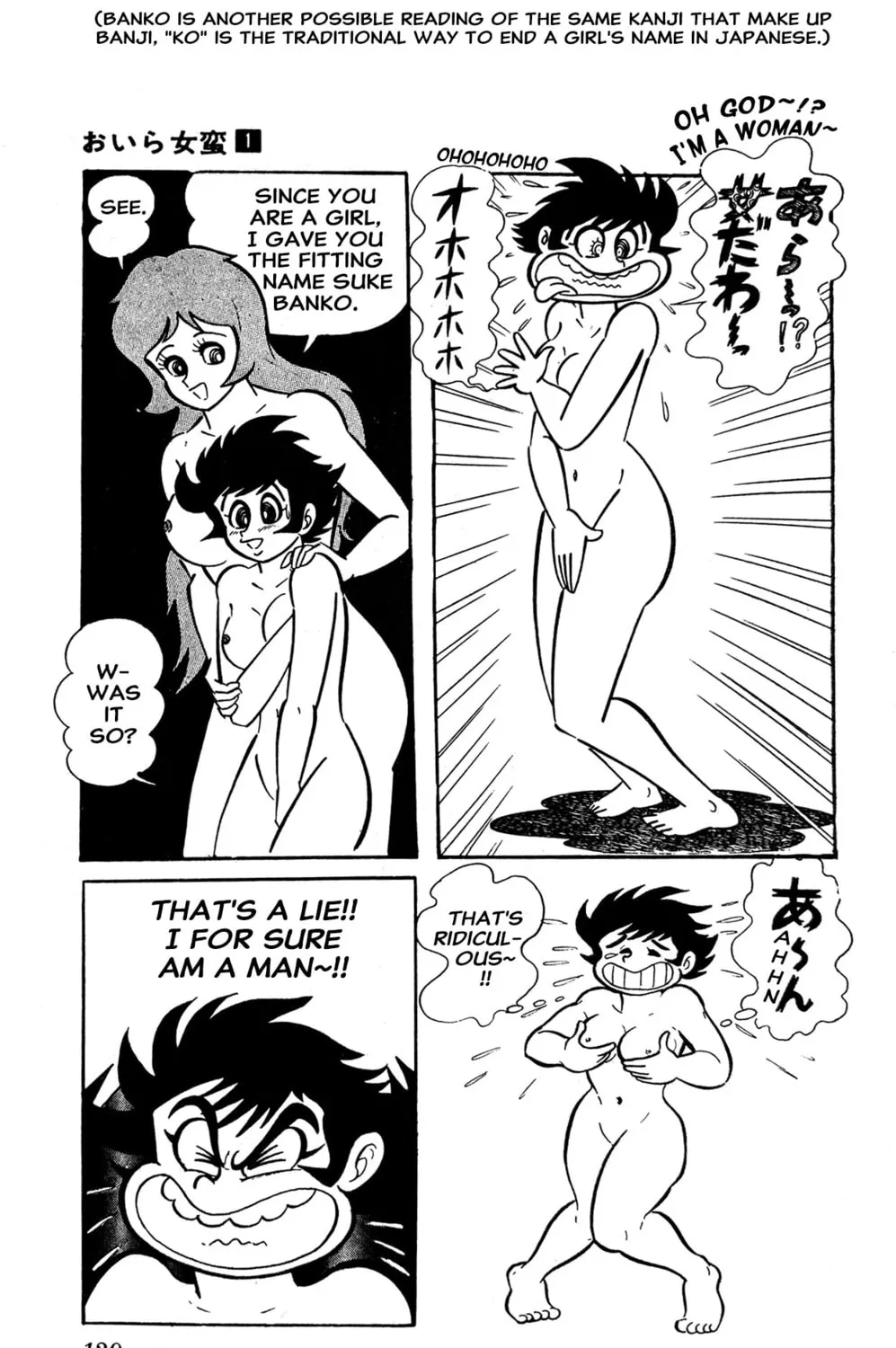 Read Oira Sukeban chapter 2 image 2 on Lezhin