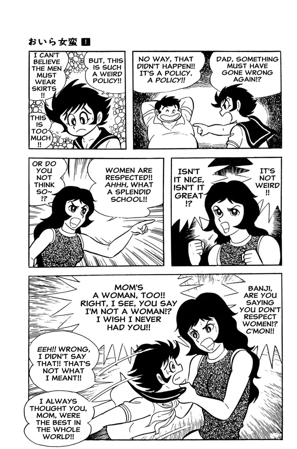 Read Oira Sukeban chapter 2 image 22 on Lezhin