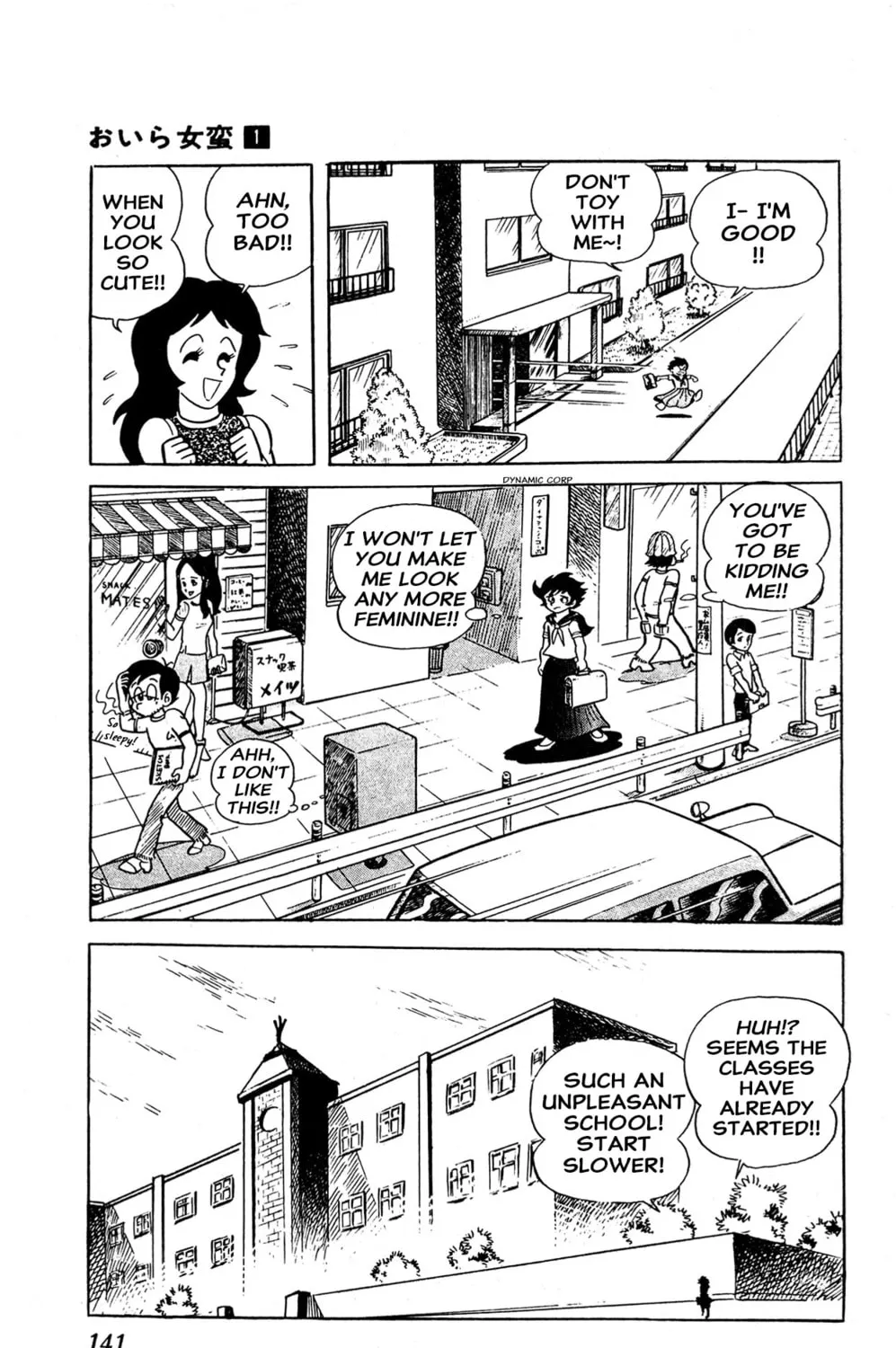 Read Oira Sukeban chapter 2 image 26 on Lezhin