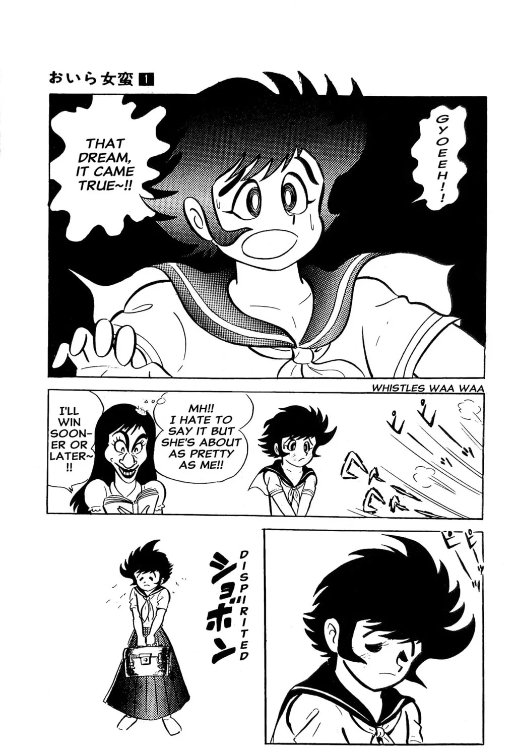 Read Oira Sukeban chapter 2 image 34 on Lezhin