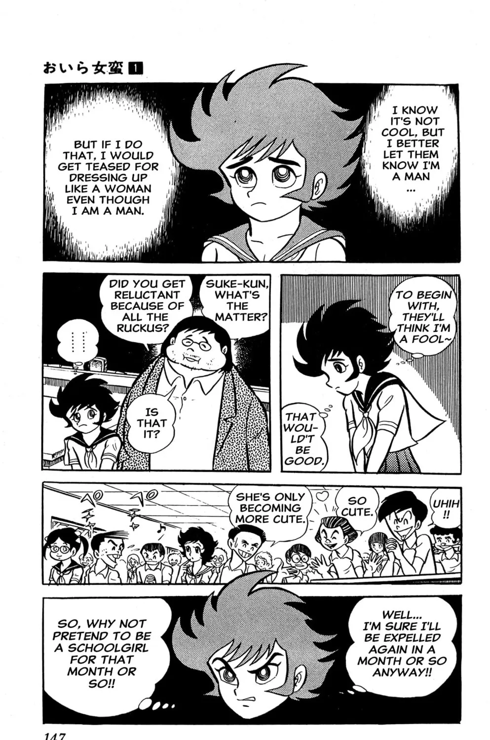 Read Oira Sukeban chapter 2 image 38 on Lezhin