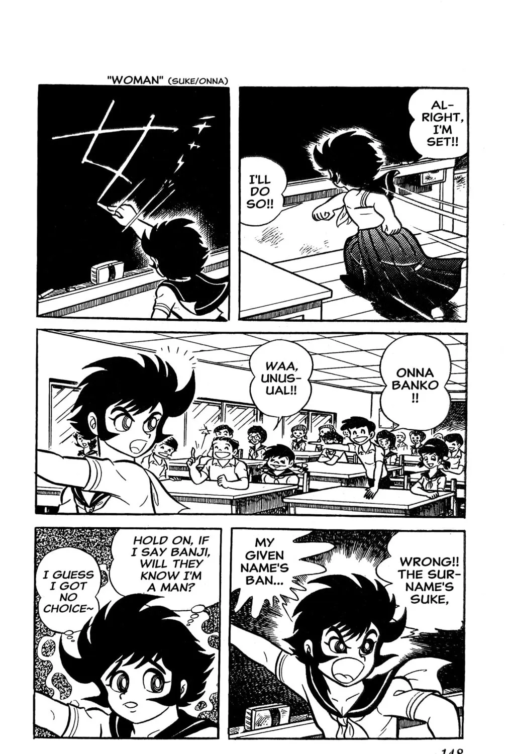 Read Oira Sukeban chapter 2 image 40 on Lezhin