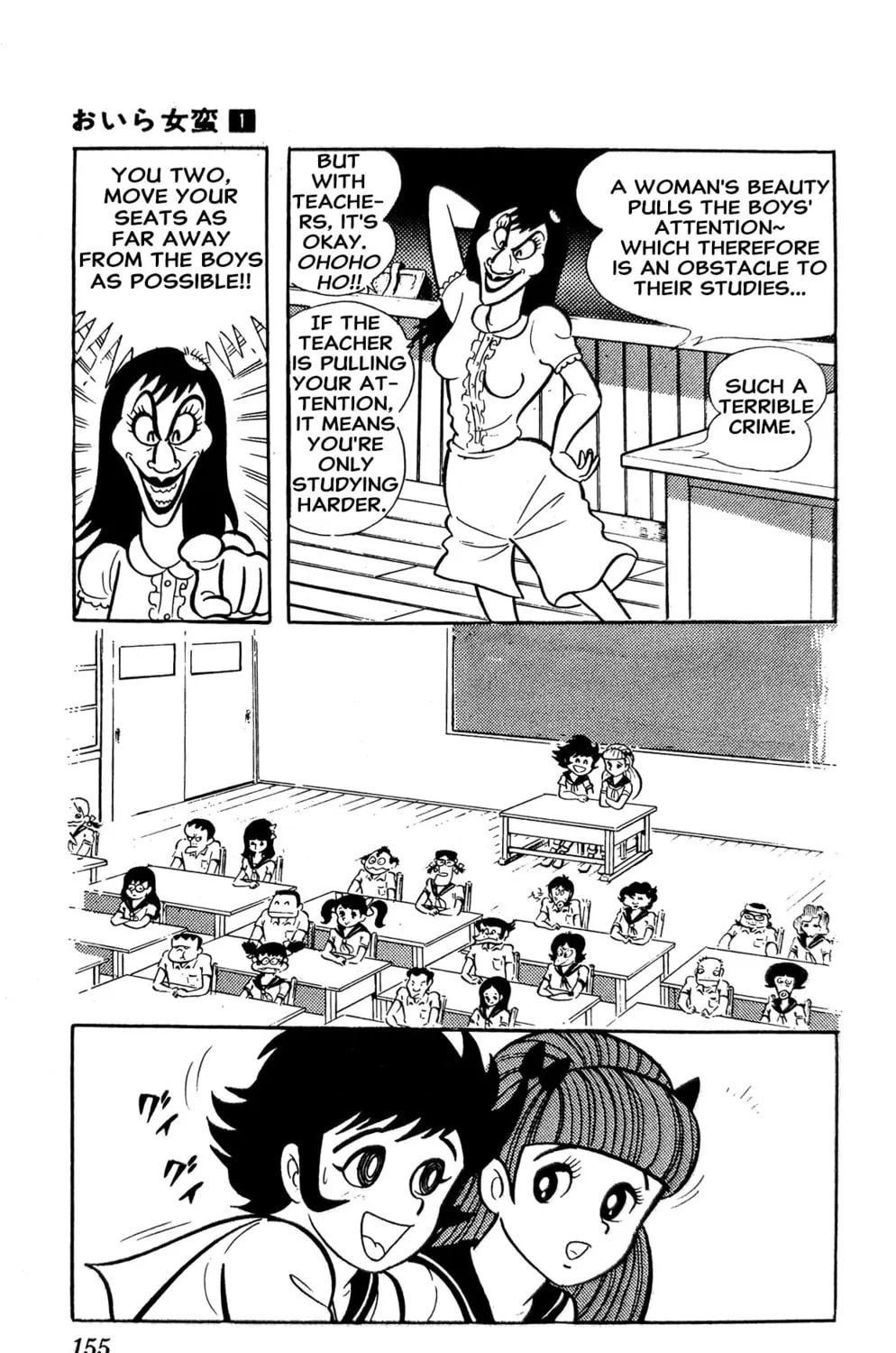 Read Oira Sukeban chapter 2 image 54 on Lezhin